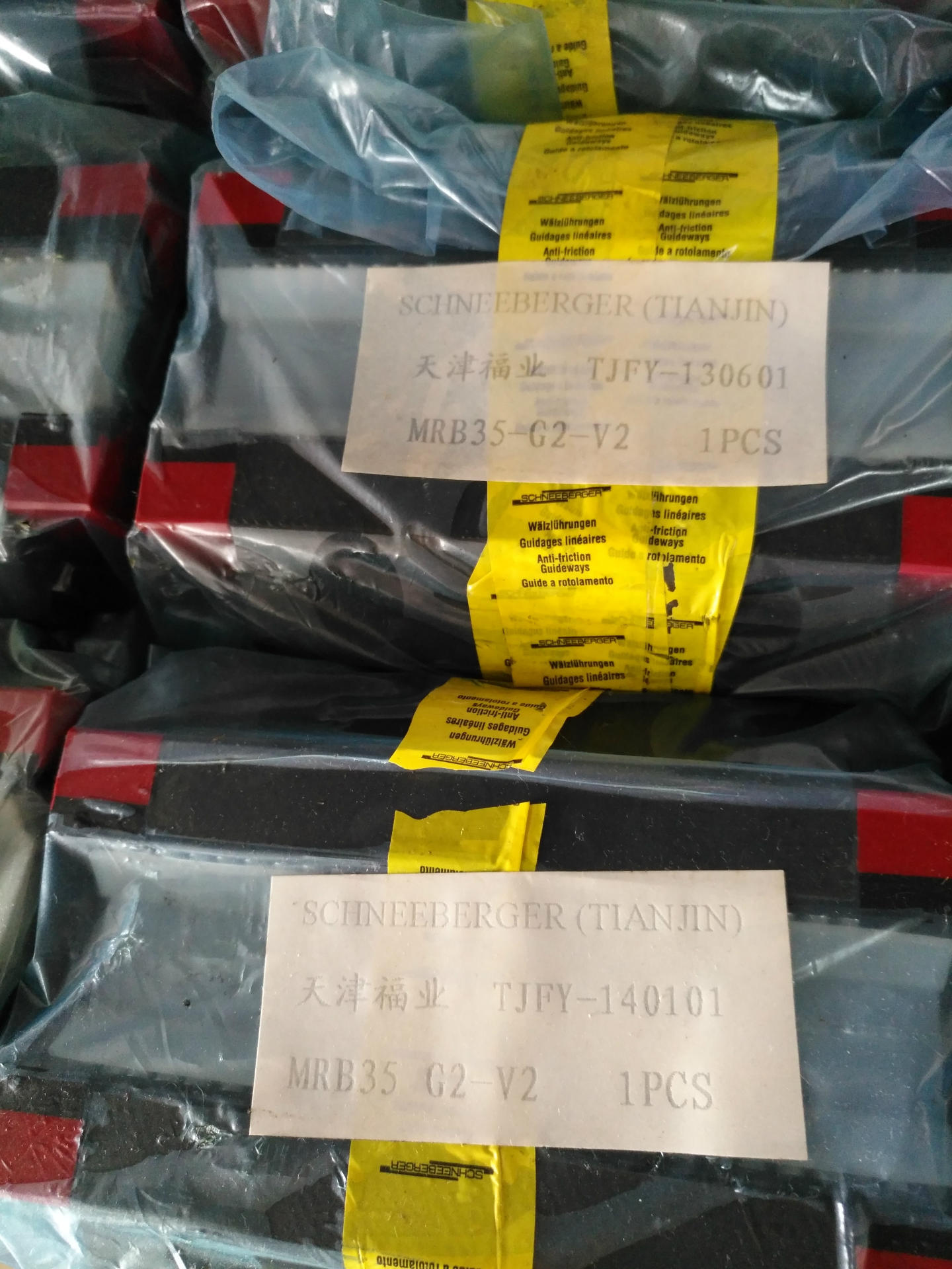 MR35G3V2/MRB35滑块