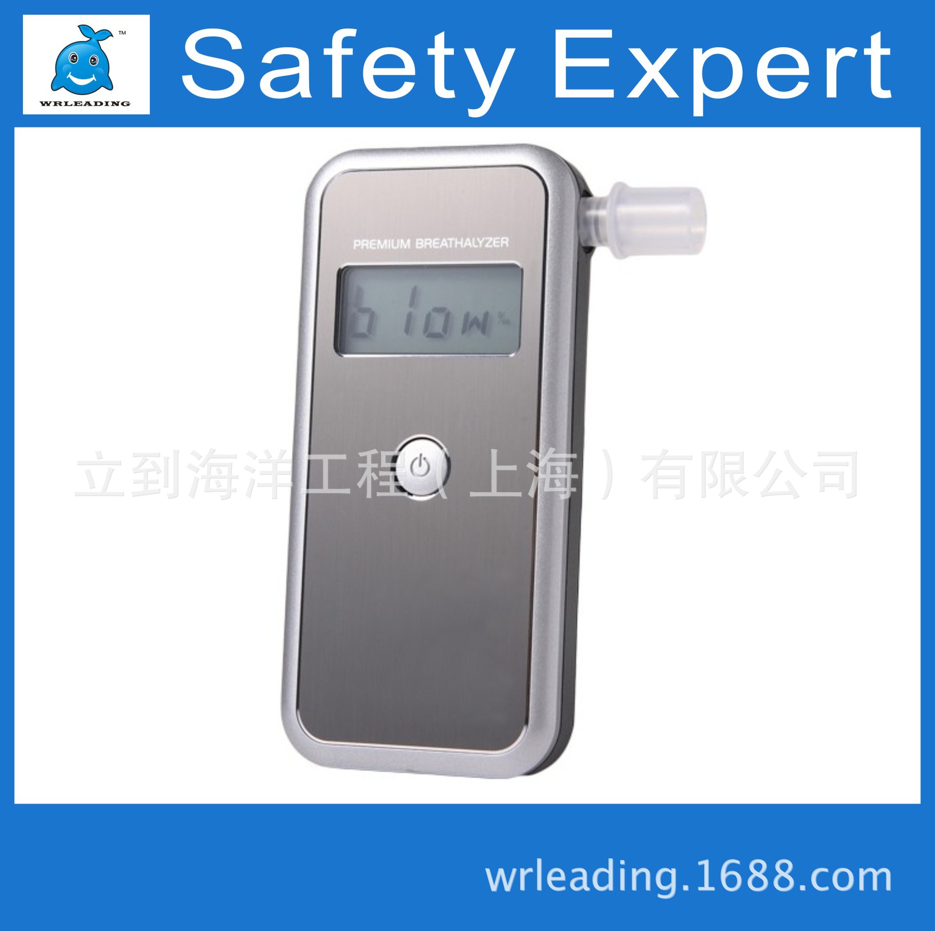 ALCO XS酒精测试仪