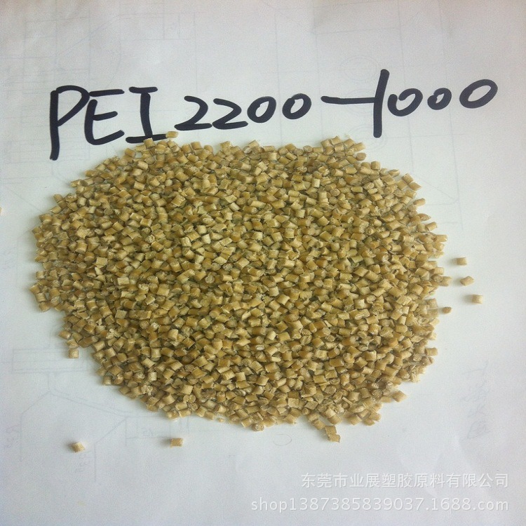 PEI/沙伯基础(原GE)/2200-1000