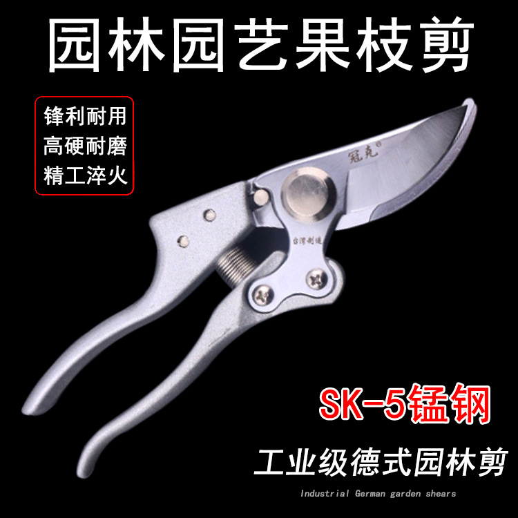 跨境外贸SK5果枝剪 修枝剪 树枝省力剪刀 粗枝剪园林园艺工具手剪