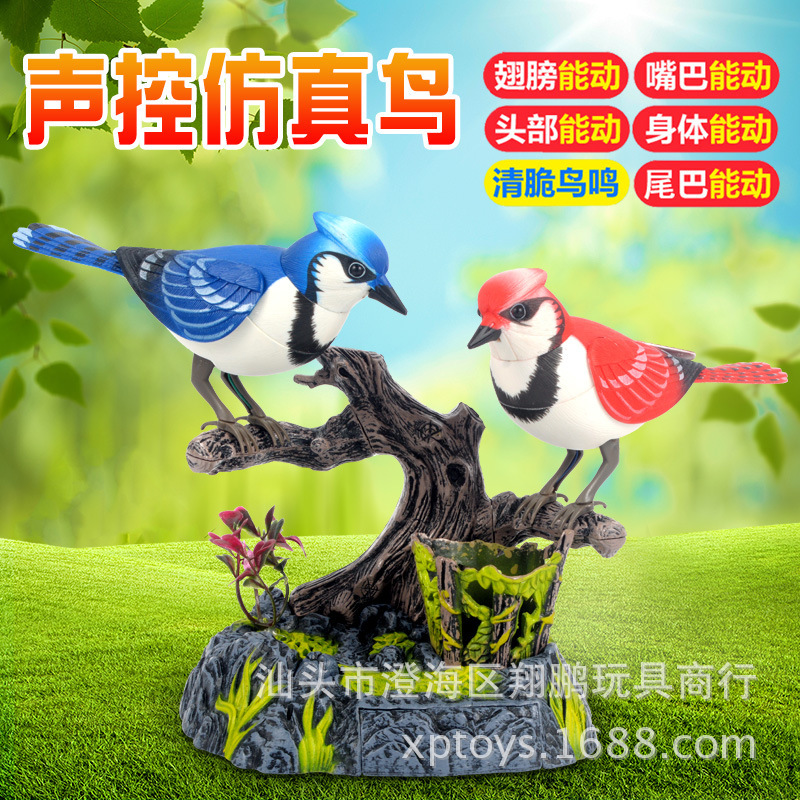 [Le Mei Toys] Supply West Knight Genuine 513 Simulation Voice Control Double Bird Lovers Bird Voice Control Toys Wholesale