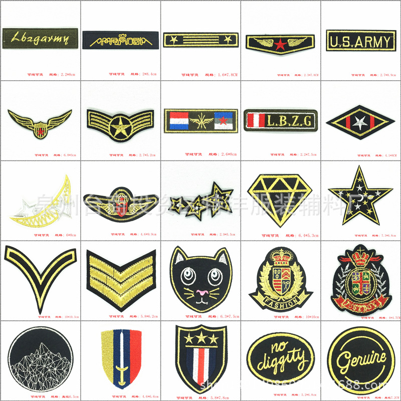 亚马逊速卖通爆款现货批发直销绣花徽章织唛布贴刺绣家纺织唛徽章