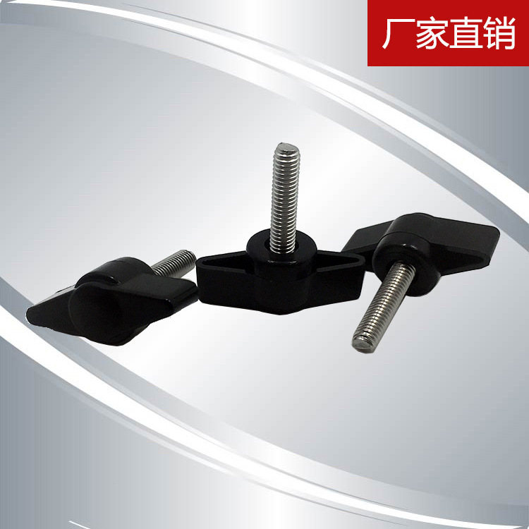 40#一字胶头螺丝[碳钢]手拧包胶螺丝 塑胶手柄螺丝m6/m8 量大从优