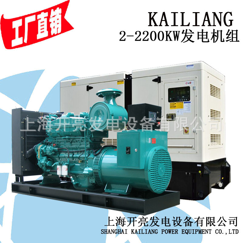 100KW康明斯 东风康明斯柴油发电机配件 康明斯发电机报价 厂家