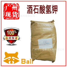 ��ʯ���� ʳƷ�� �����ۡ��V�ݬF؛����ă���