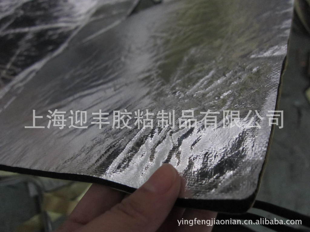 汽车隔热垫 铝箔隔热垫  铝箔复合海绵