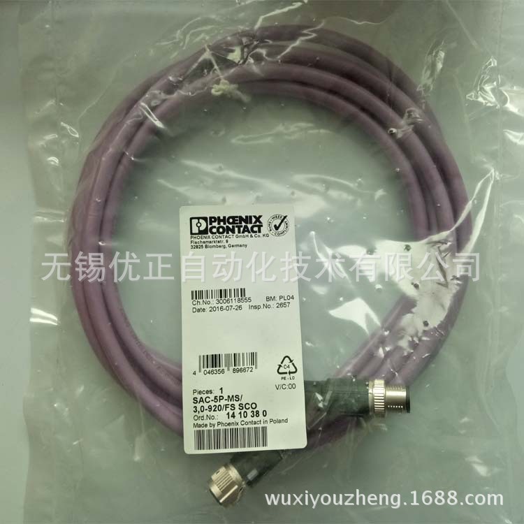 菲尼克斯总线电缆 - SAC-5P-MS/ 3,0-920/FS SCO - 1410380