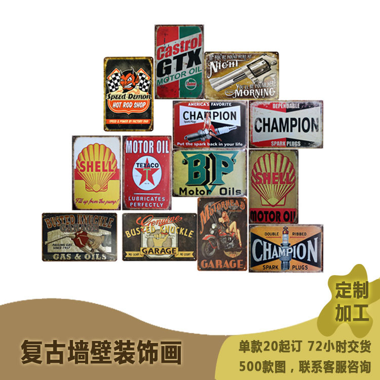 Cross border Retro Metal painting Amazon Source of goods bar KTV Wall Decorative painting automobile engine oil sign