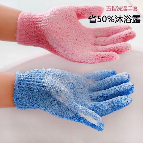 Direct Manufacturer Sale Scrub Bath Gloves Five-Finger Scrub Mud Magic Strong Sanding Scrub Back Double-Sided Bath Towel Wholesale