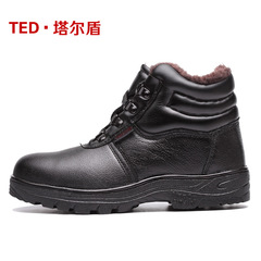 Talun Winter Warm Labor Safety Shoes, Steel Toe Cap and Fleece Lined Safety Shoes, Anti-Punch and Anti-Pierce Safety Shoes, Lightweight
