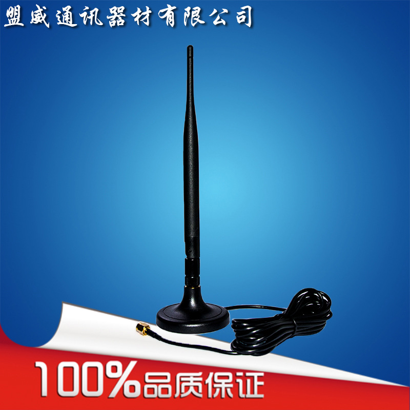 跨境专供爆款4g吸盘天线 4g天线 天线吸盘 1.5db驻波比物联网天线