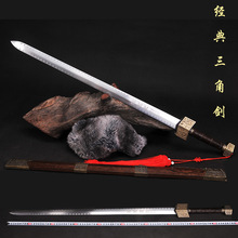 龙泉市刀剑批发 镇宅宝剑 三角剑 花梨木宝剑 礼品剑 硬剑未开刃