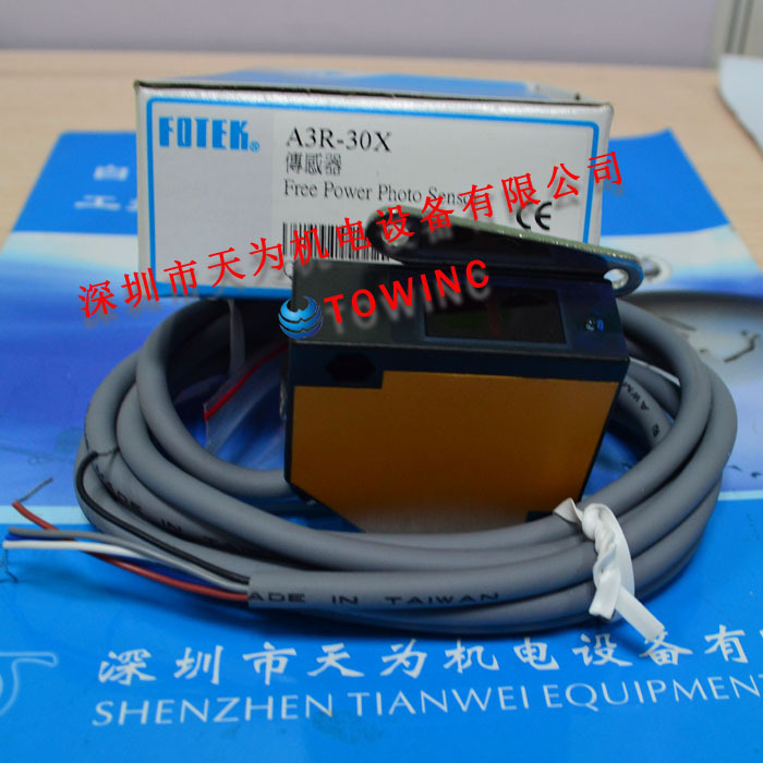 【实物拍摄】台湾阳明FOTEK自由电压型光电开关A3R-30X，A3R-30XP