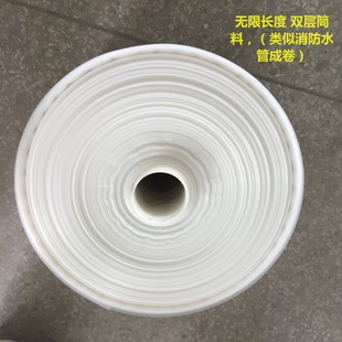͸�����bĤPEͲ�� PE�� ƽ�ڴ���/PE��Ĥ8-9cm���Sֱ�N