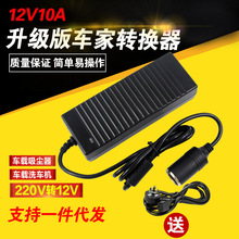 12V10A�c���^ ����܇�d���120W 12V10A�S��ֱ�N ���_17�c��ֵƱ