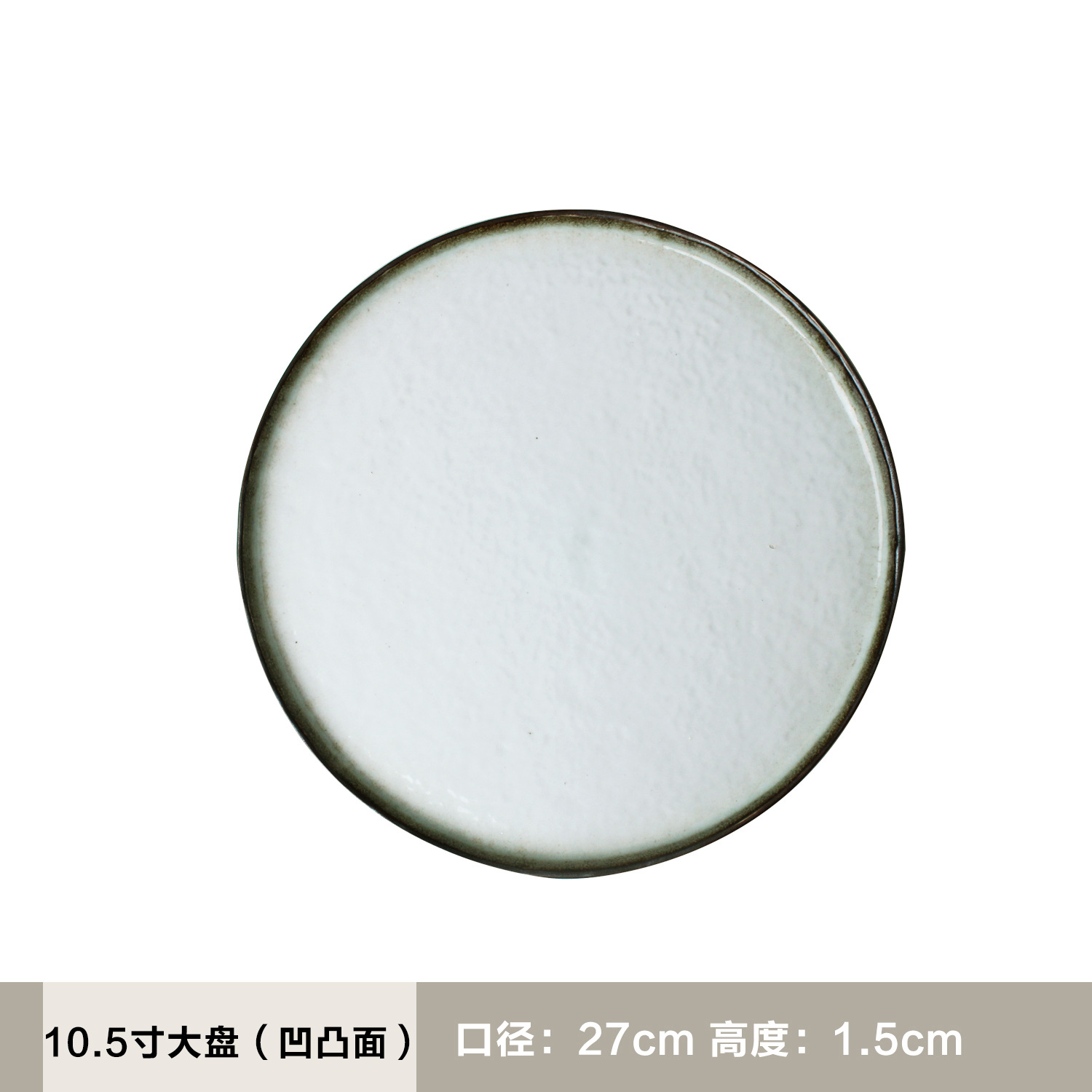 Fábrica creativa vintage placa de cerámica vajilla disco plano restaurante occidental plato de carne 8 pulgadas plato de 10 pulgadas al por mayor