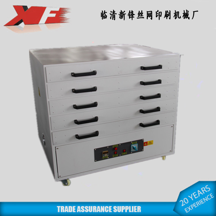 新锋厂家生产销售  电热喷塑网版烘干箱 温度可调  规格可做