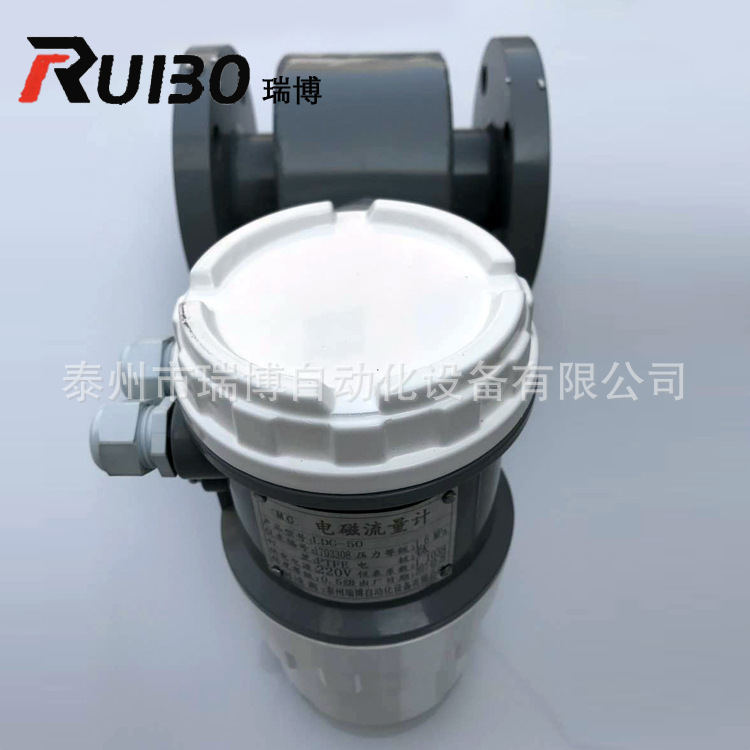 DN150泥浆防腐电磁流量计 工业污水处理管道高精度智能流量表