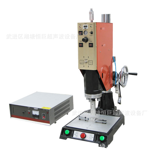 供应恒巨牌超声波塑焊机.点焊机