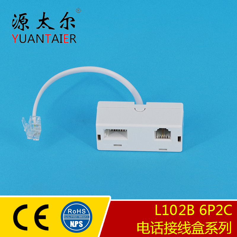 美转英美一分二电话接线盒 RJ11美式头转英美母座一分二电话盒