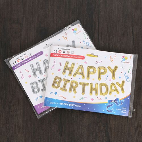 happy birthday birthday balloon set imitation slim version happy birthday party decorative aluminum film balloons