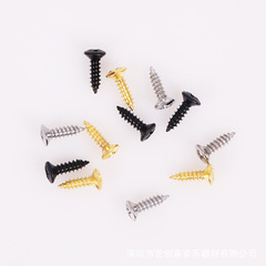 Bass guitar electric guitar panel screws guitar plug cover iron cover plate installation fixed screw nuts nut screws