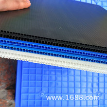 塑料中空隔板 黑色抗静电中空板 蓝色万通板塑胶PP隔板