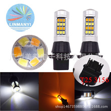  T20 7440 1156  apɫSПD 2835 42SMD