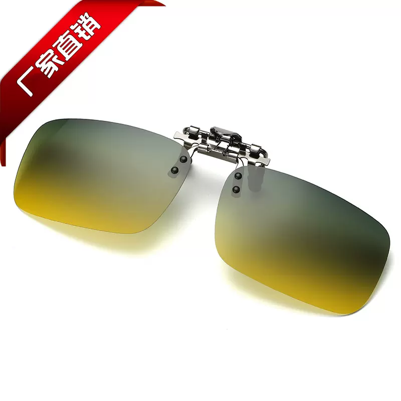 近视偏光镜夹片式日夜两用男女司机开车夜视驾驶墨镜太阳眼镜批发