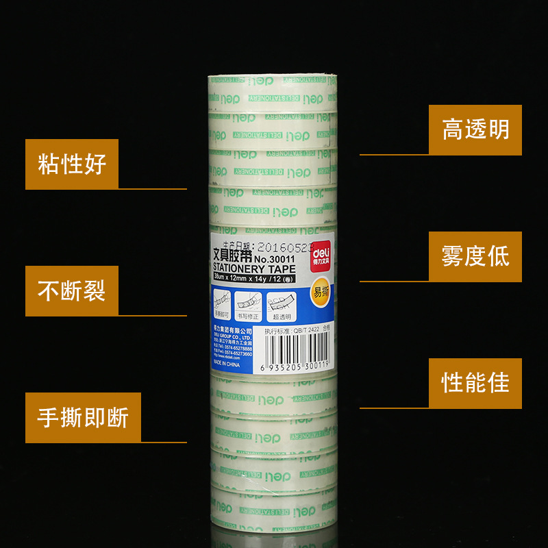 Deli Transparent Stationery Glue Transparent Tape Office Small Tape Paste Small Wholesale Student Stationery Tape Correction Tape