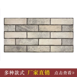 地面砖;内墙砖;外墙砖