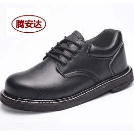 其他足部防护;防砸防刺穿鞋;绝缘鞋