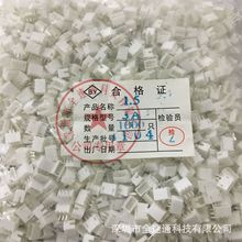 ZH1.5-3A 3PIN 间距1.5mm-3P直针  端子座 3P直针