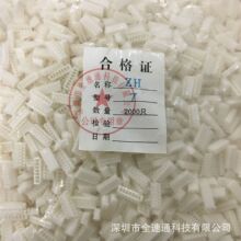 ZH1.5-7Y 胶壳 母座 1.5MM 7P 接线端子 接线座子