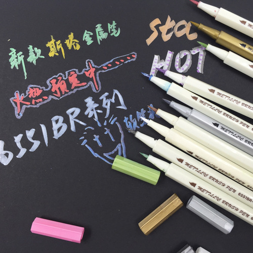 Star color soft brush diy metal paint pen small regular script candy color photo album handbook brush super bright pen