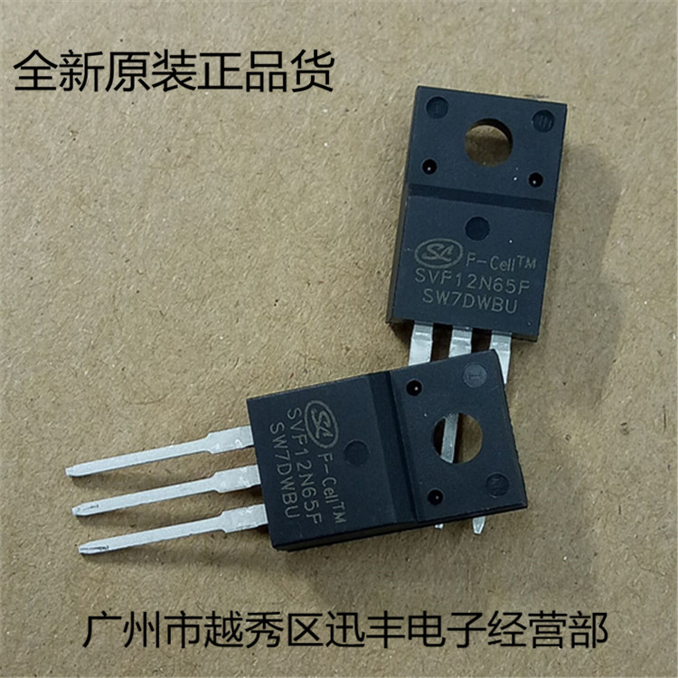 场效应MOS管士兰微SVF12N65F  12A650V TO-220F全新现货库存