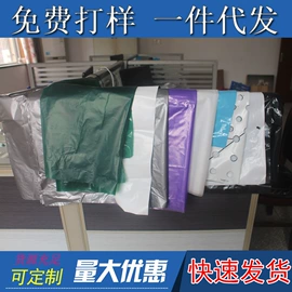 农用薄膜;安全膜;功能薄膜