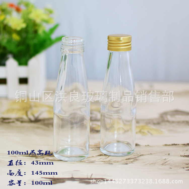 厂家现货玻璃燕窝瓶新款燕窝玻璃瓶100毫升