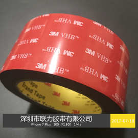 美国泡棉双面胶耐温3M胶带汽车用3MVHB泡沫胶宽任意长3米 厚1.5MM