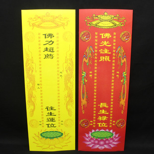 53.5X18cm �p����ӡ̖�p���ŷ�ɏλ�� ��λ