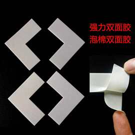 EVA双面胶 pe白色泡棉胶 可移无痕胶 双面胶贴 超透双面胶厂