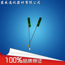 wifi2.4G������ 5db���� FPC�쾀 �{��ģ�K ipex�쾀  �����쾀