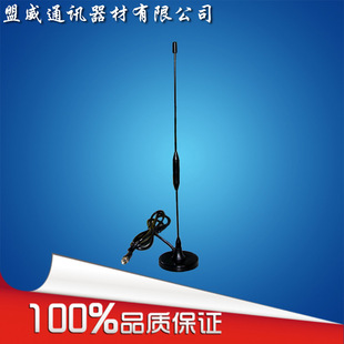 �S�����lSMA�^4G���P�쾀 433�쾀 ���P�쾀 GSM�쾀 3G���P�쾀