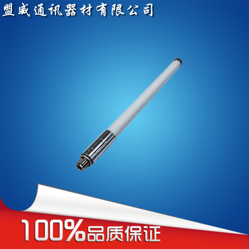 厂家批发户外监控玻璃钢2.4G5.8G天线黑色白色双频外置玻璃钢天线