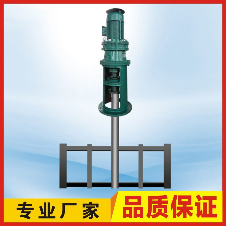 供应污水处理框式搅拌机 立式搅拌机 现货供应