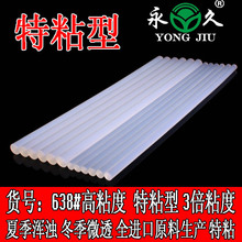 ��638#�������z���z�l��ճ�� 11mm7mmֱ���z�� �S�ҹ���