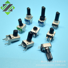 ������Ʒ�|RV093ȫϵ�������{���{���{�؆����D�λ��B10K B50K