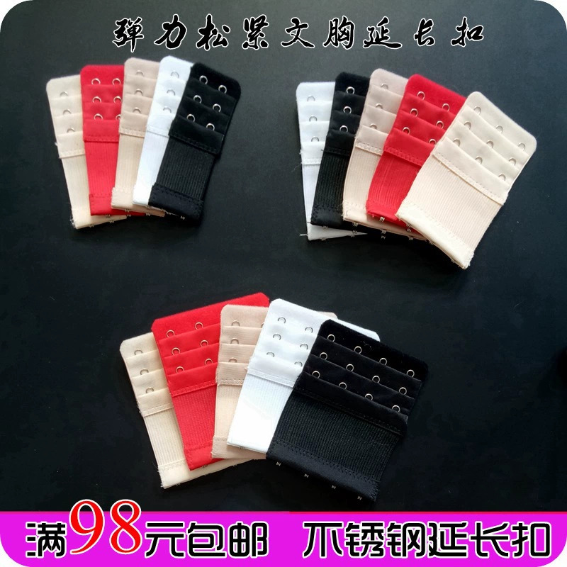 Эластичный трехрядный бюстгальтер с двумя пуговицами и тремя пуговицами, Регулируемая пряжка на спине, эластичная удлинительная пряжка, Удлинительный ремень для нижнего белья