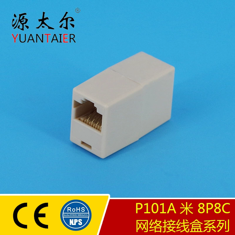 Поставка RJ45 неэкранированный сетевой прямой 8P8C Удлинительный Разъем сетевого кабеля Восьмиядерный адаптер сетевой связи