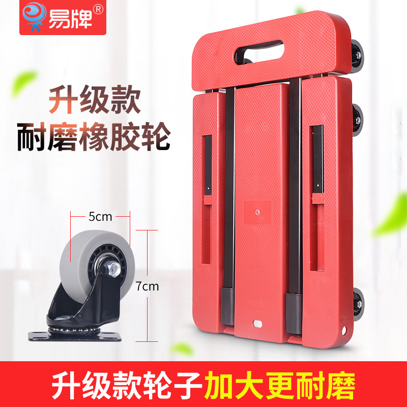 Manufacturer Wholesale Folding Trolley Moving Luggage Trolley Portable Shopping Cart Flat Pull Car Load Capacity 200kg